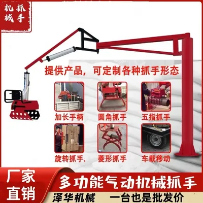 吉隆县雄克卡盘爪schunk机械抓手303542PZN-plus 100-1-IS汰慷秒报价