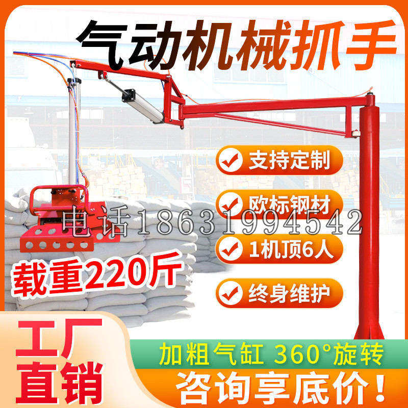 吉隆县凯富 Jupiter木星电动液压机械臂制作 主从机器人机械抓手